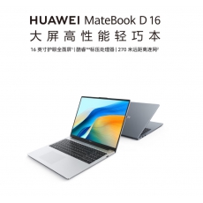 华为MATEBOOK D16